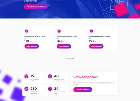 Новости CloudPons от 19 июля