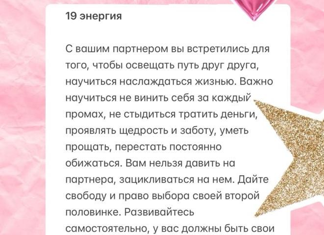 А нужно ли учить своих партнеров упорству и целеустремленности?