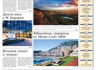 Amway, Tupperware и Oriflame объявляют войну!!!