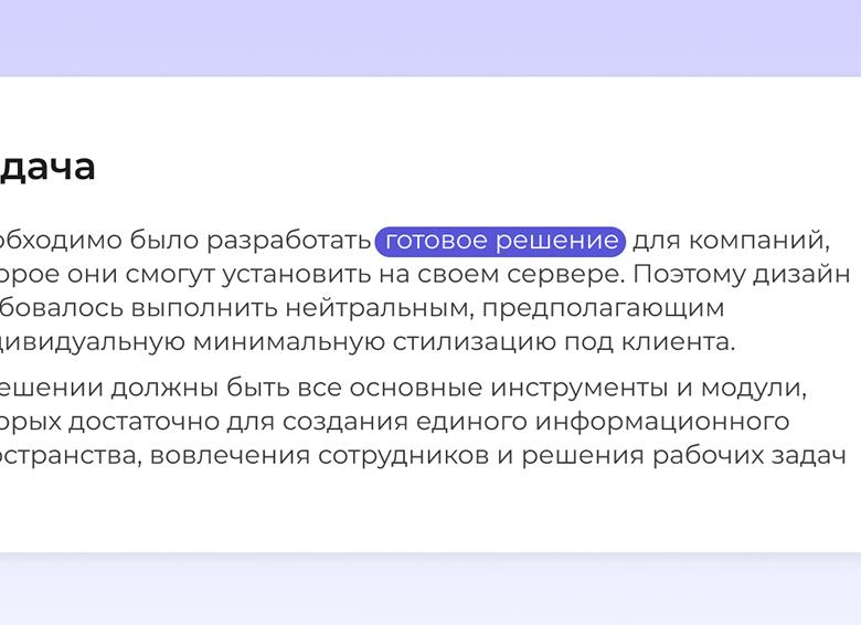 Основные идеи бизнеса · Все — Портал Консультантов 
