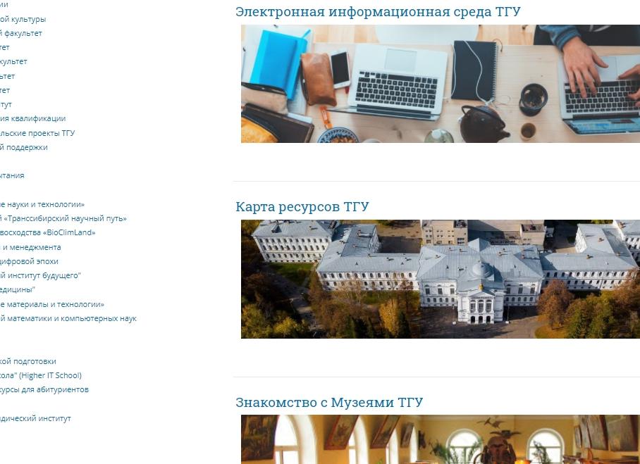 Система обучения Сибирского Здоровья. — Портал Консультантов 