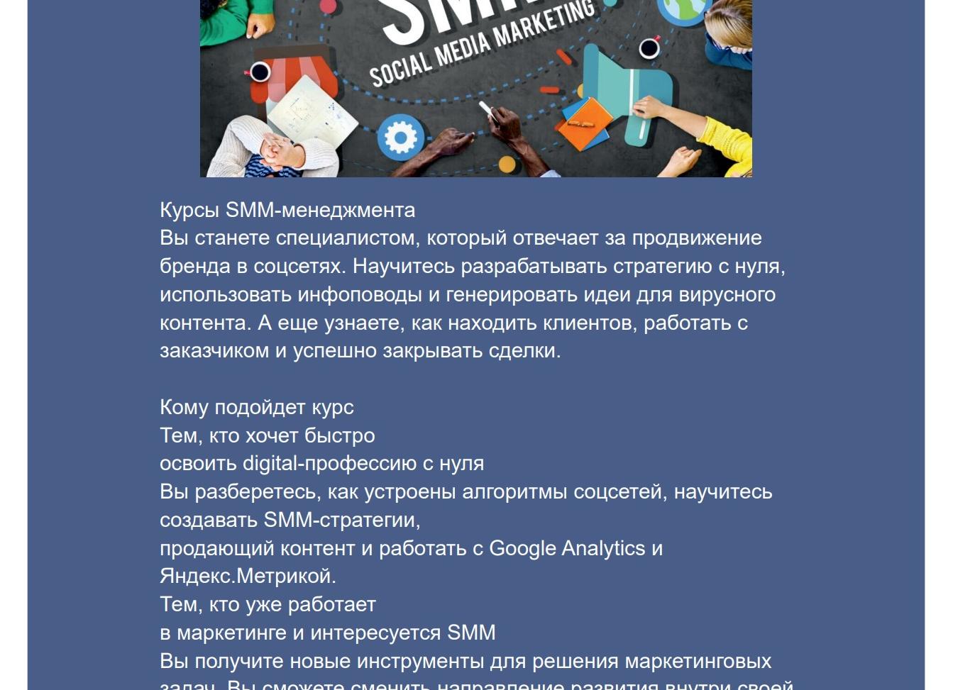 Узнайте как устроен Ваш профиль Facebook!
