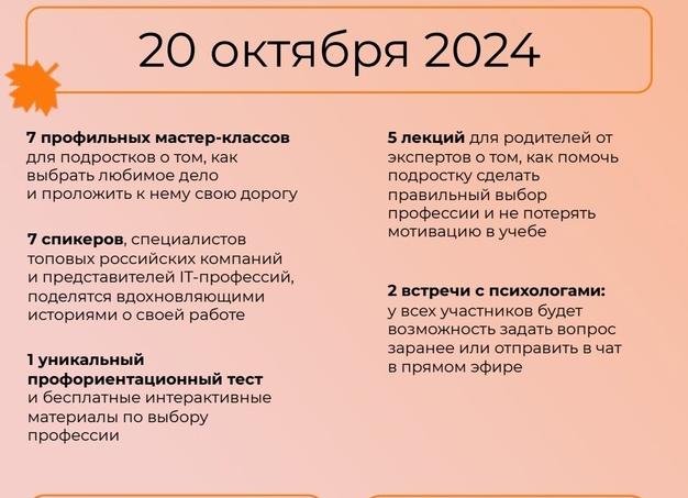 Возможности бизнеса · Выбор редакции — Портал Консультантов 