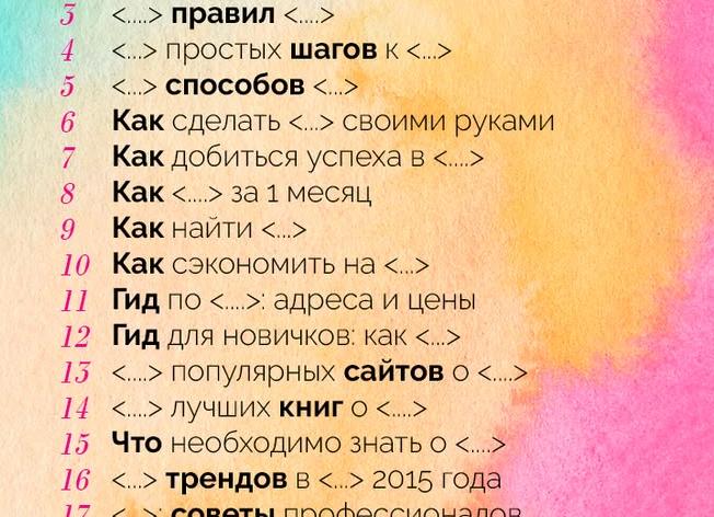 3 простых шага к достижению успеха в МЛМ