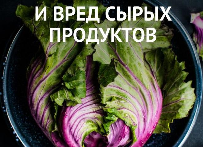 Green Pin - польза или вред?
