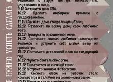 «Свежий» рейтинг самых успешных МЛМ компаний