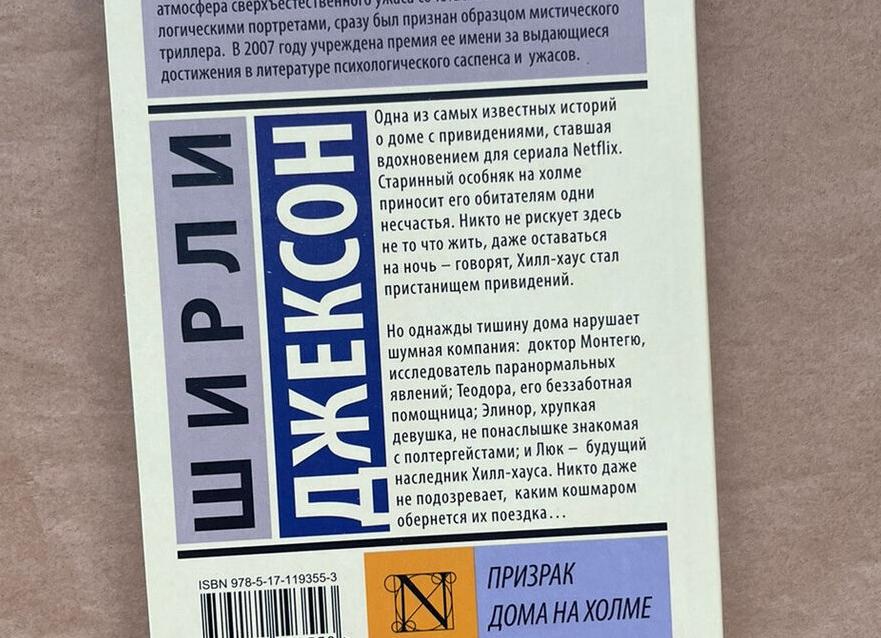 Достижения компании Shopping Sherlock
