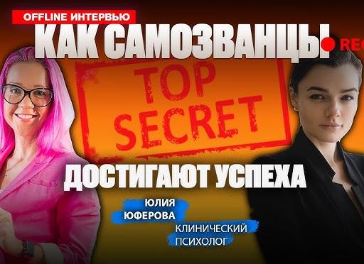 Эмоциональный барьер в достижении успеха - как с ним справиться?