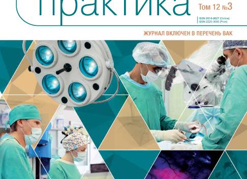Питание при стафилококке. Сибирское Здоровье.</p>
<p>Профилактика и лечение. — Портал Консультантов 