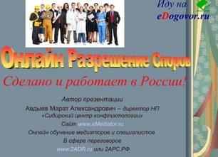 Почему сетевой маркетинг? — Портал Консультантов 