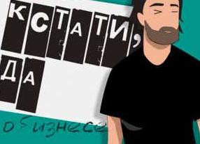 КРИЗИС 2015. Как работать в МЛМ?