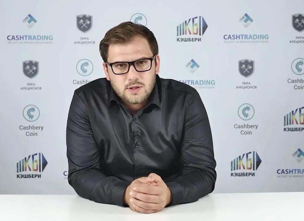 Новая криптовалюта – CashberyCoin