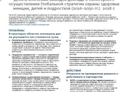 7 шагов к новой жизни — Портал Консультантов 