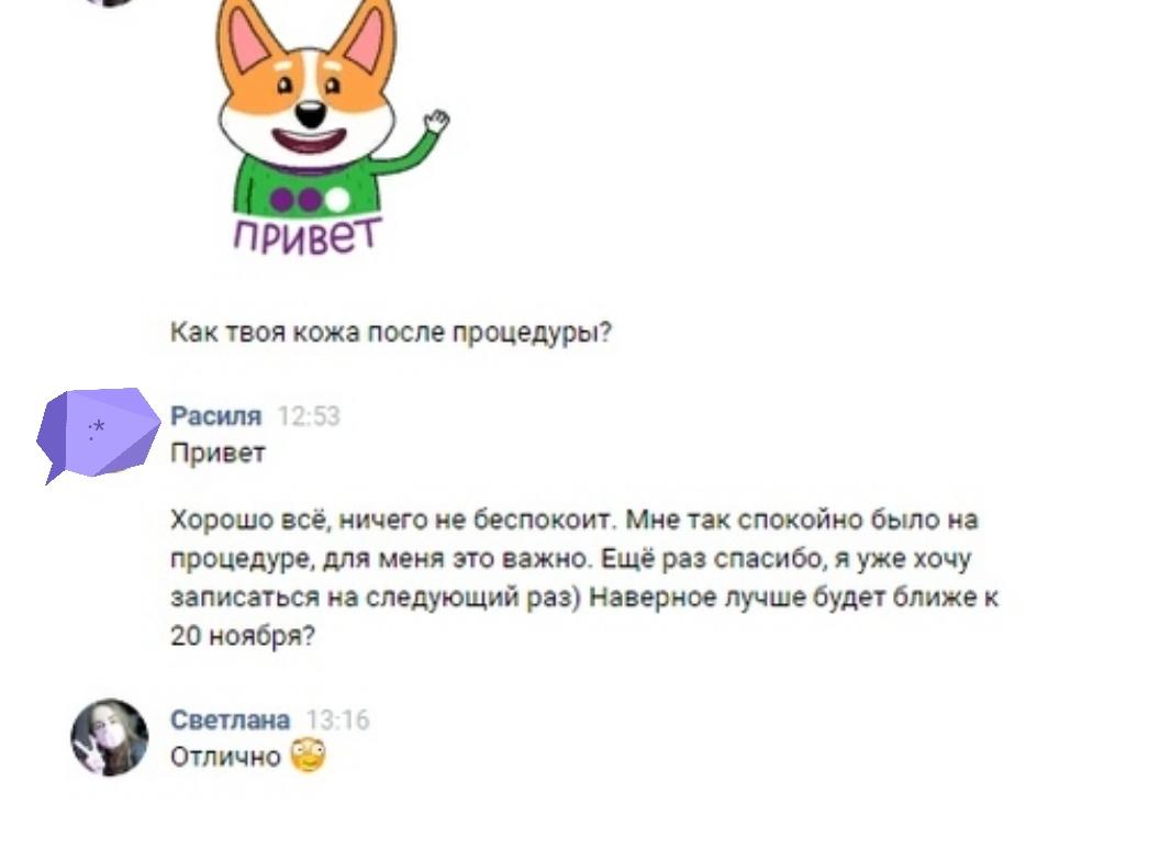 Амвей потратила $1.000.000 на благотворительность