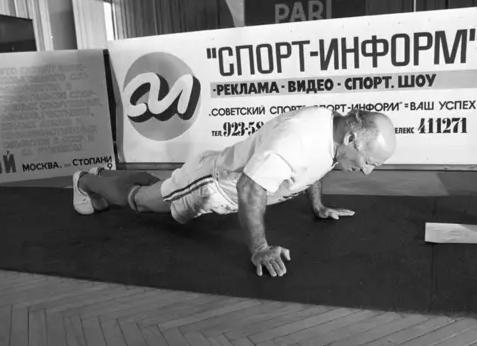Какова Ваша планка успеха?