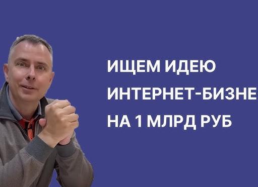 Можно ли делать бизнес сетевого маркетинга в Интернете?