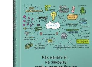 С чего начать сетевой маркетинг в Интернете?
