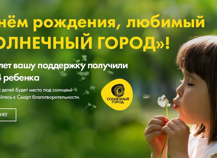 NL International 13 лет