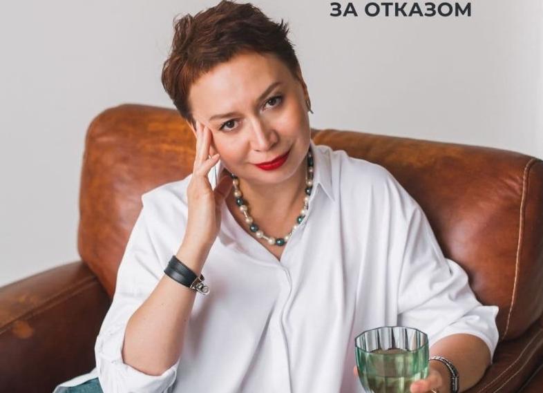 Откажется ли Fleur De Sante от МЛМ???