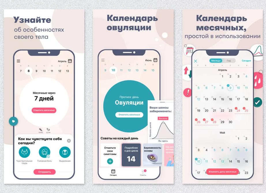 Программы и приложения облегчающие жизнь