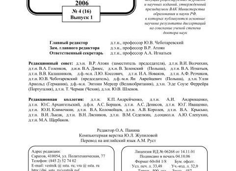 Отличие подходов при рекрутировании и продаже