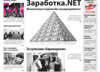 ZeekRewards будет распродана на аукционе