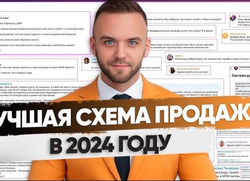 Как раскрутить МЛМ сайт