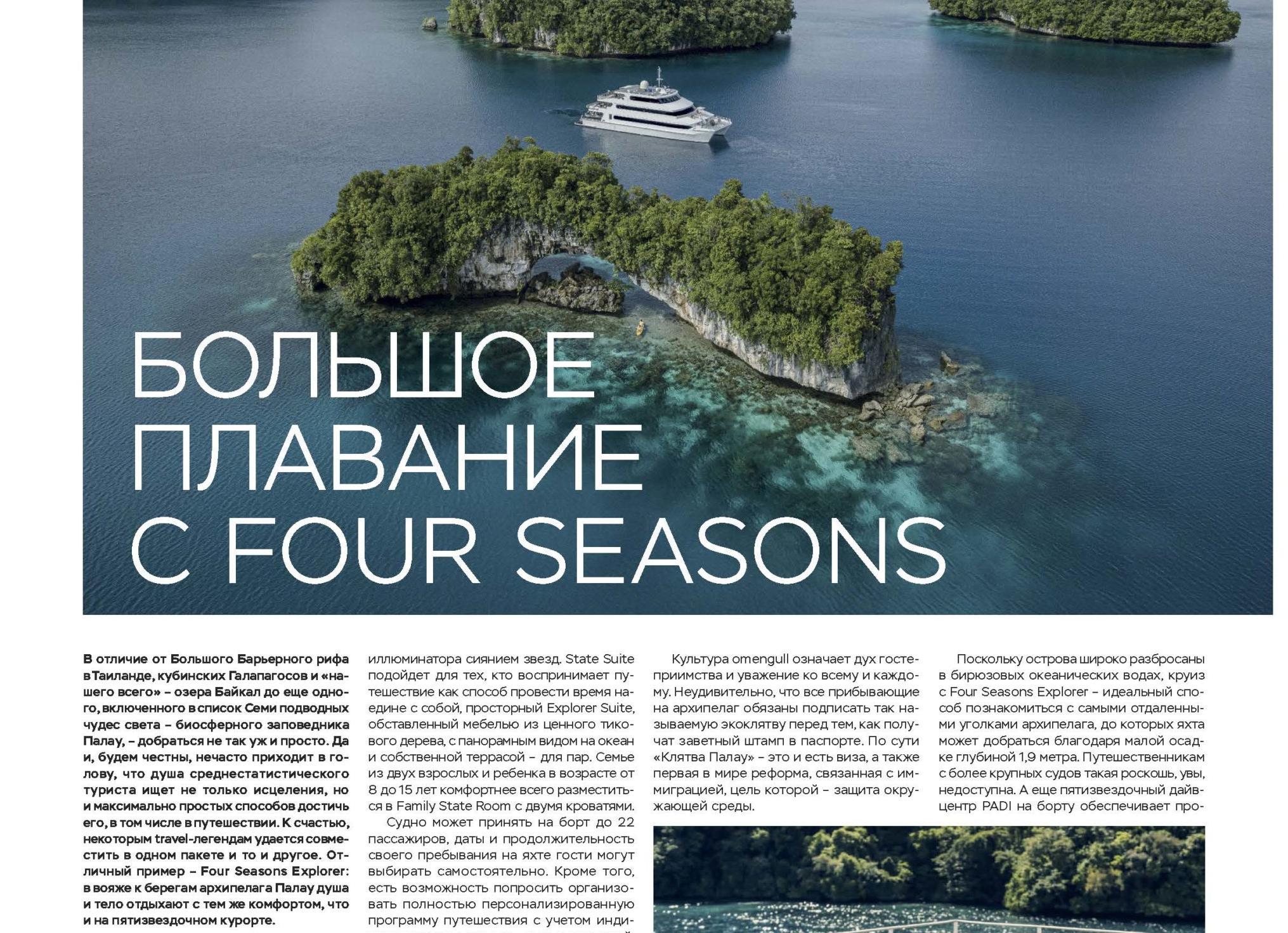 Новый сезон Paper Island, а также Tropic Birds, Money City и др