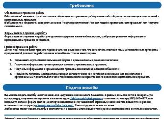 Следует ли работать только онлайн?