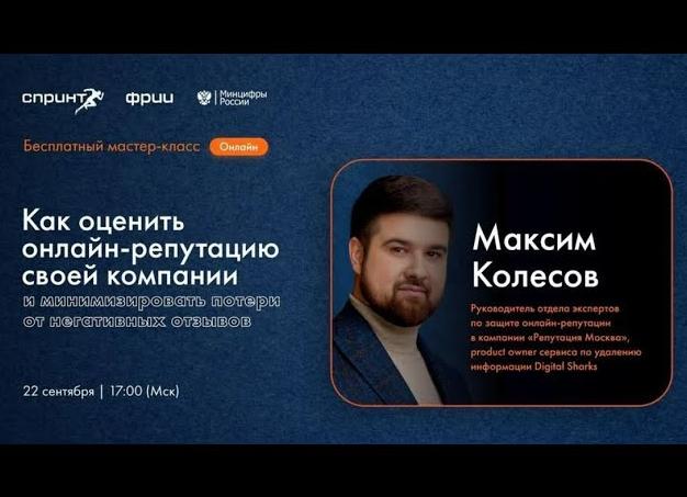 Отзывы о продукции · Переводы — Портал Консультантов 