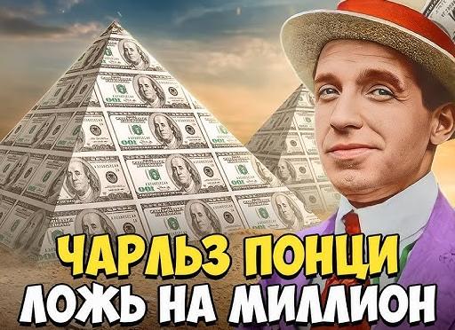 В Украине принят закон о финансовых пирамидах