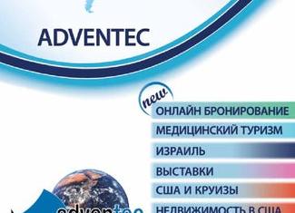 Выставка InterCHARM 2012 в Киеве — Портал Консультантов 