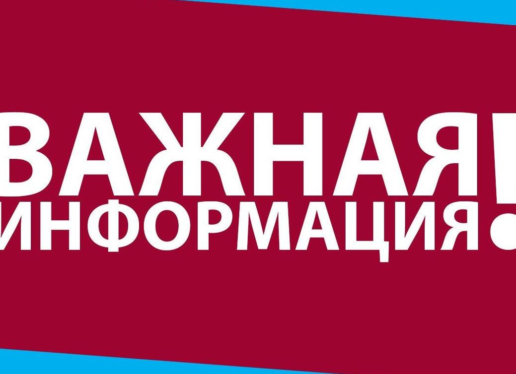 Для правообладателей