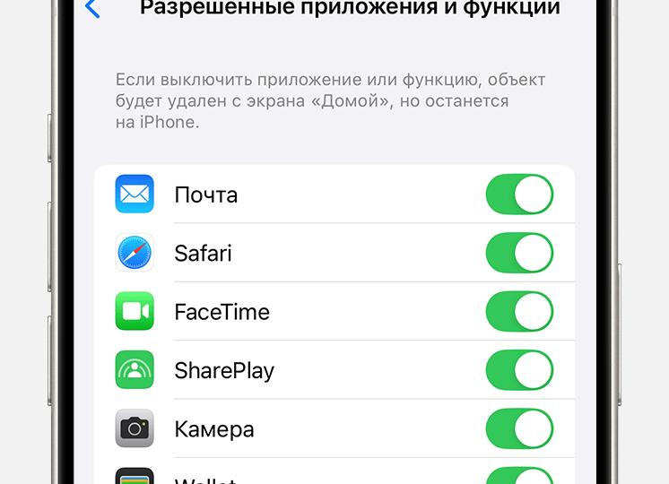 МЛМ приложения для андроид и ios