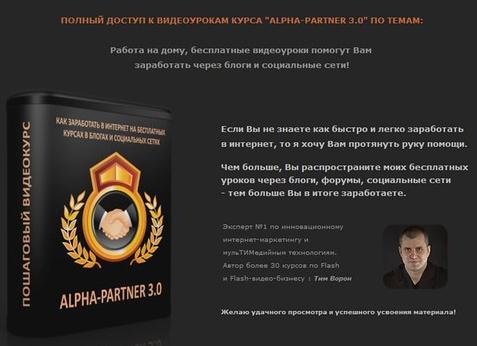 Можно ли быстро заработать в сетевом маркетинге?