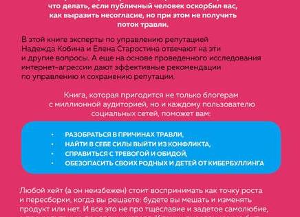 Что нужно для развития онлайн МЛМ в США