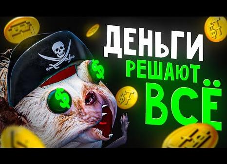 Финансовая пирамида All Together