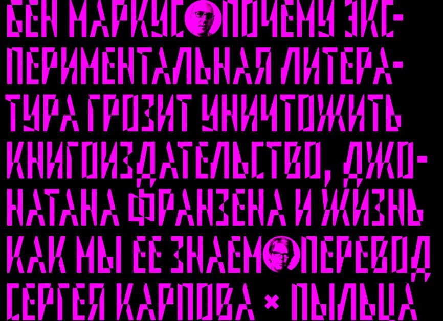 КАК СДЕЛАТЬ «НОВЫЙ ГОД» СТАБИЛЬНЫМ И ПРОЦВЕТАЮЩИМ ПО ТОНИ РОББИНС?