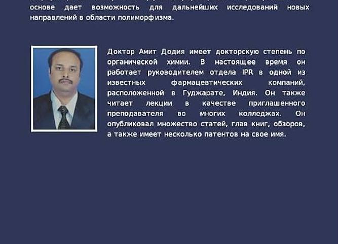 Возможности бизнеса · Рейтинг