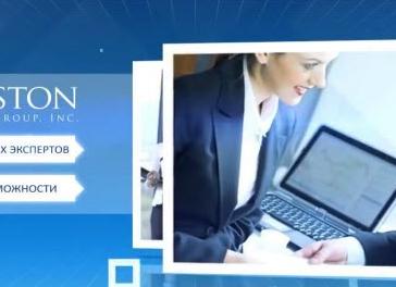 Delston Capital Group закрылся... И открылся заново!