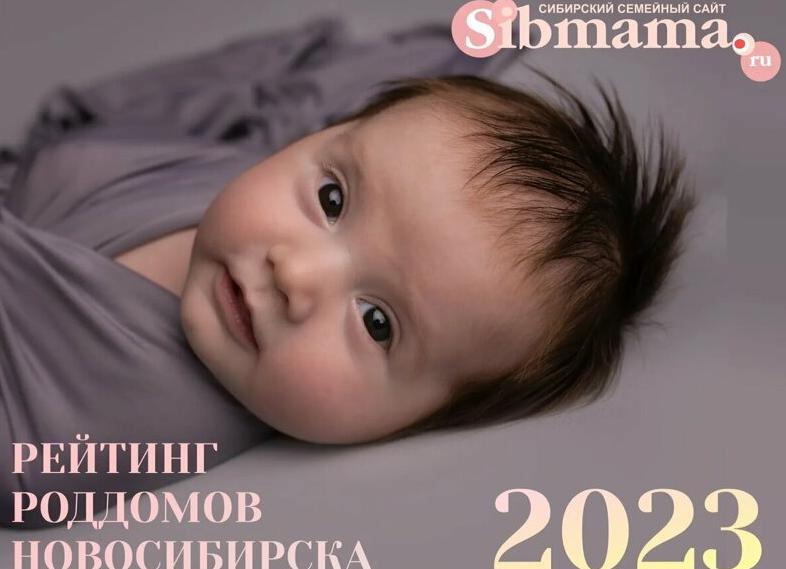 Семейное Сибирское Здоровье — по рейтингу — Портал Консультантов 