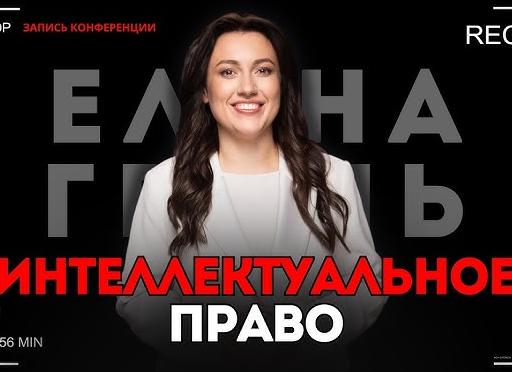 Статьи · Елена Гринь