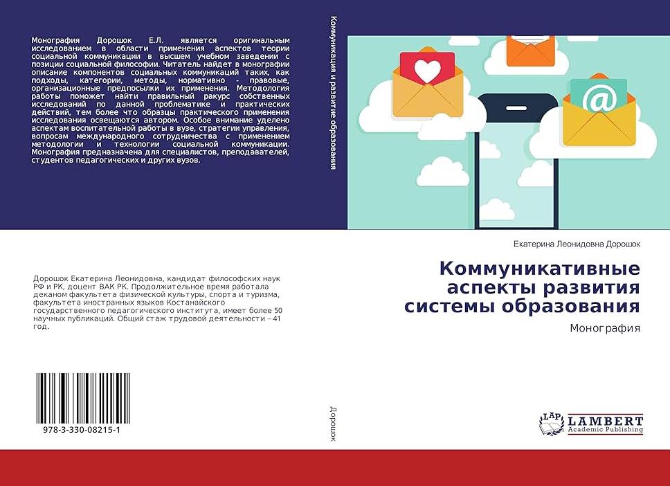 Поиск информации на тему ведения бизнеса и МЛМ