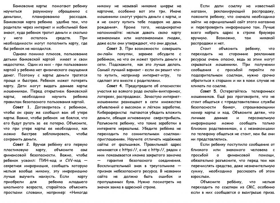 Покупать косметику через интернет ОПАСНО: сеть переполнена финансовыми пирамидами и ловушками