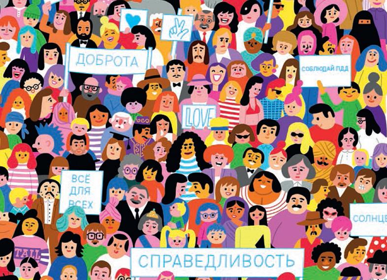 Разное · Все