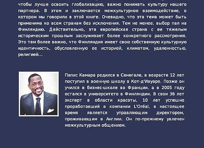10 вещей, которые никогда не будет делать уверенная в себе женщина