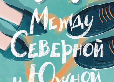 Особенности сетевого маркетинга в России, Европе и Азии — Портал Консультантов 