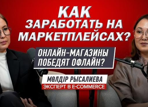 Сетевой маркетинг: кто сможет заработать