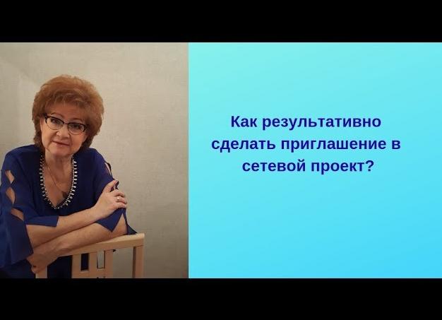 Сетевой маркетинг · Переводы