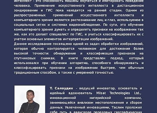 Делаем бизнес в социальных сетях!